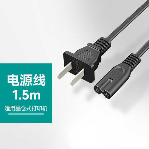 适用喷墨仓式打印机 L3251 L3253 L4266 L4268 L3256 L3258 L4263