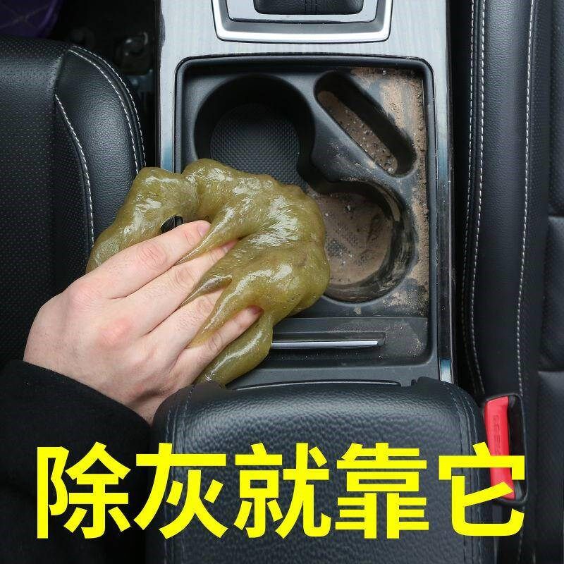 键盘清洁泥除尘软胶手机笔记本电脑屏幕清理工具车内清洁套装用品