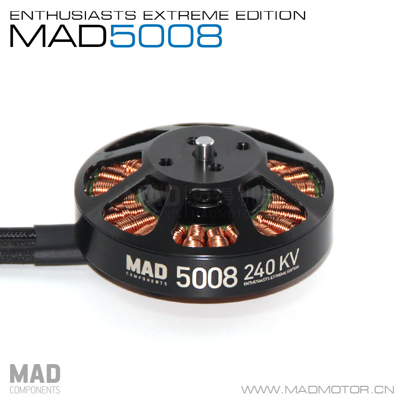MAD迈得机电多轴多旋翼长航时无人机无刷电机马达航模5U008motor