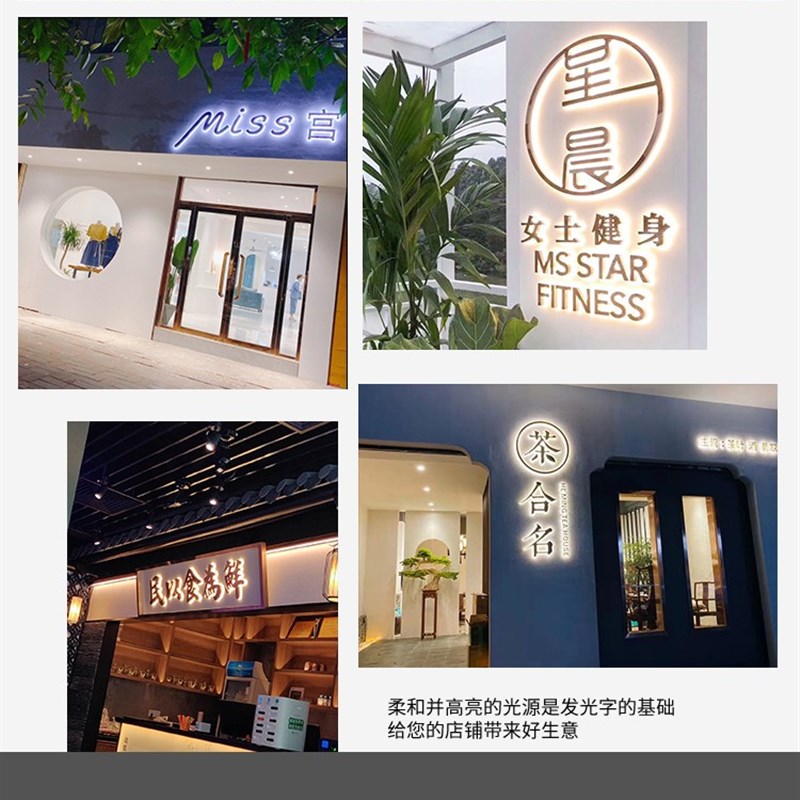 公司前台背景墙发光字背板logo牌形象墙设计亚克力水晶字门牌定制