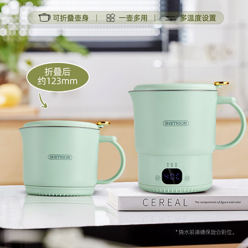 便携旅行电水壶 酒店可折叠设计 1000W智能控温选W316不锈钢