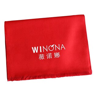 红围巾定制刺绣logo冬季围脖企业年会同学聚会礼物大红围巾礼盒装