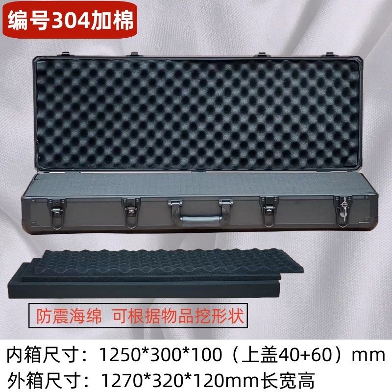 长条铝合金带滑轮仪器r箱防震抗压设备箱乐器鱼防护箱定制包装箱