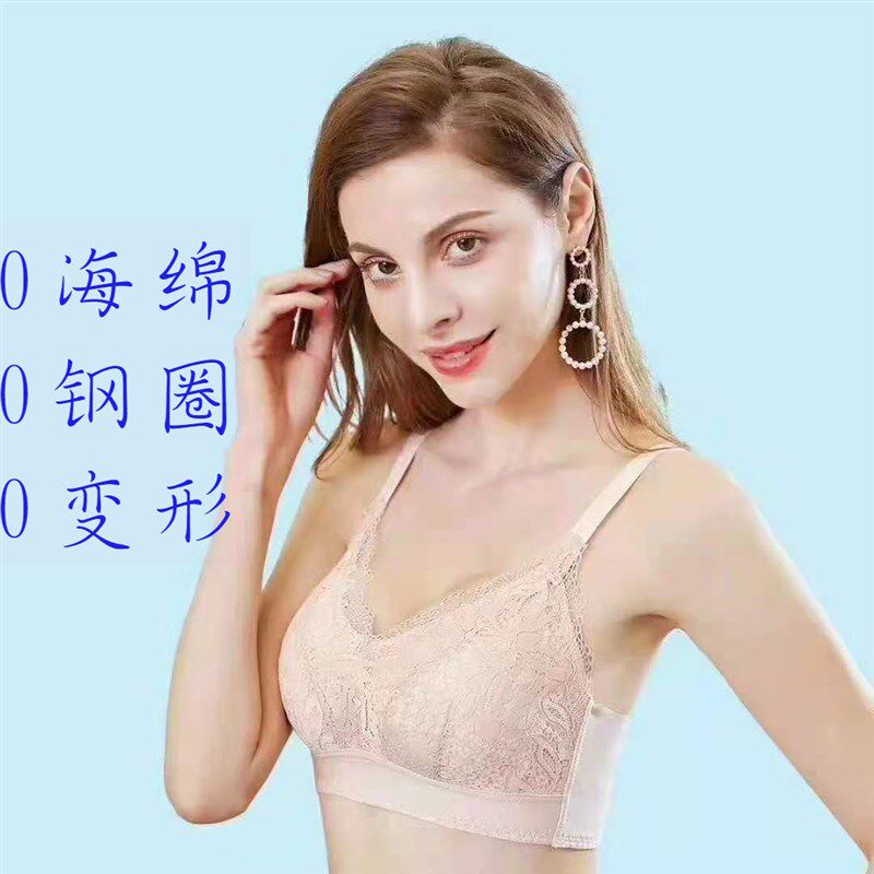 非海绵ke魔力胶蕾丝内衣透气硅胶垫收副乳无钢圈健康文.胸高档乳