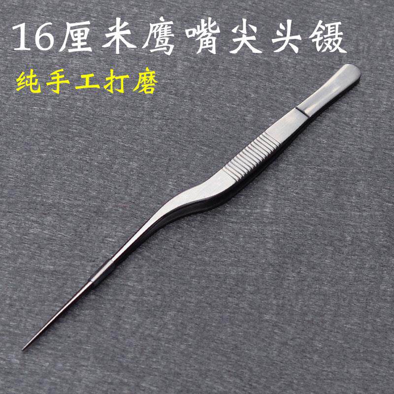 专业采耳b手磨镊子16厘米尖头细长镊夹子耳钳掏耳朵挖耳工具套装