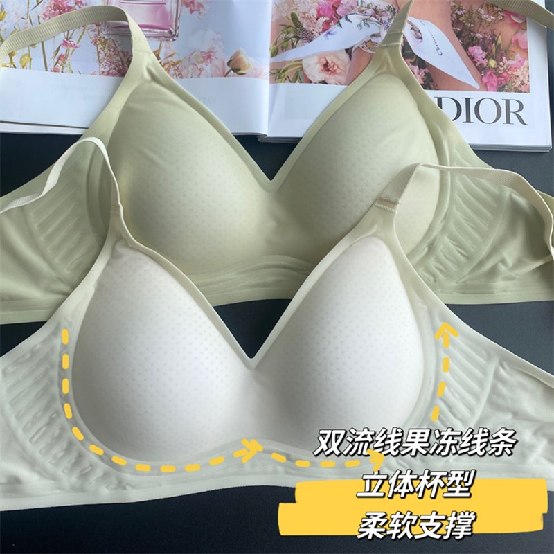 无痕果冻凉感 薄款大胸显小收副乳超柔无痕透气防下垂文胸内衣女