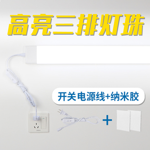 工作灯即插式 led开关 超亮免布线插头挂壁带线高亮照明家用免安装