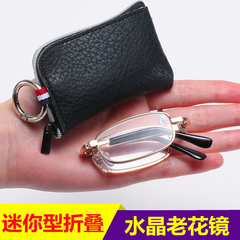 水晶老花镜超小迷你折叠便携超轻清水I晶玻璃男花镜女老人老视镜