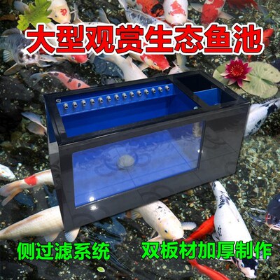 新型外黑内蓝观赏锦鲤鱼缸水循环侧过滤系统庭院阳台大型养殖鱼池