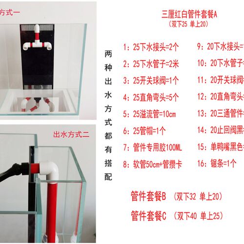 海缸底滤/金晶超白鱼缸/背包底滤缸/珊瑚小丑海水缸/水族箱保破损