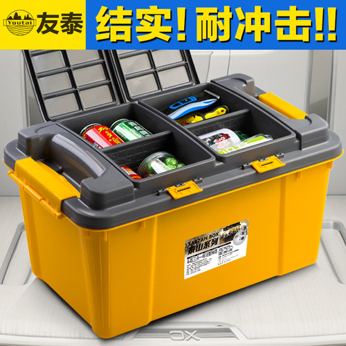 后备箱储物箱汽车载收纳箱车内置物整理收纳盒P车用装饰品车品大