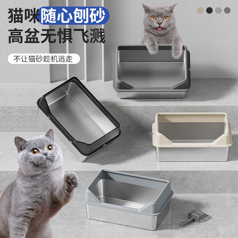 不锈钢猫砂盆超大号巨型猫厕所开放式防外溅防臭猫屎盆猫咪用品