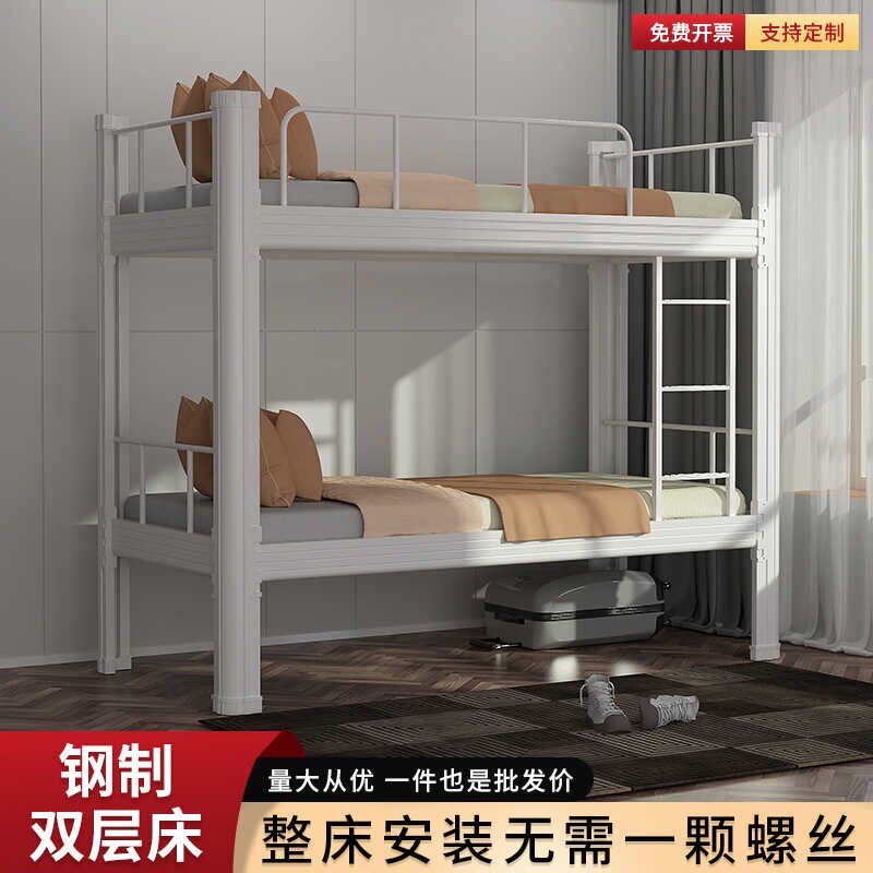 钢制上下铺双层床员工宿舍高低床上下床学生寝室两层架子床单人床,商业/办公家具,学校双层床/宿舍床,淘宝优惠券,粉丝福利购,淘宝优惠卷