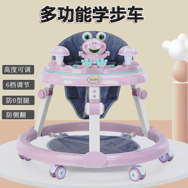 婴儿学步车6到18个月防o型腿防侧翻多功K能可折叠可调节宝宝助步