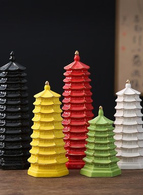 陶瓷文昌塔摆件7层13层9十三层九层书桌学生办公室桌面黑黄红绿色