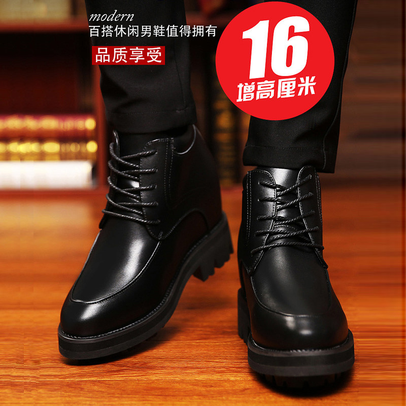 特高超高男士增高鞋男15cm16cm内增高男鞋15厘米16厘米皮鞋14厘米