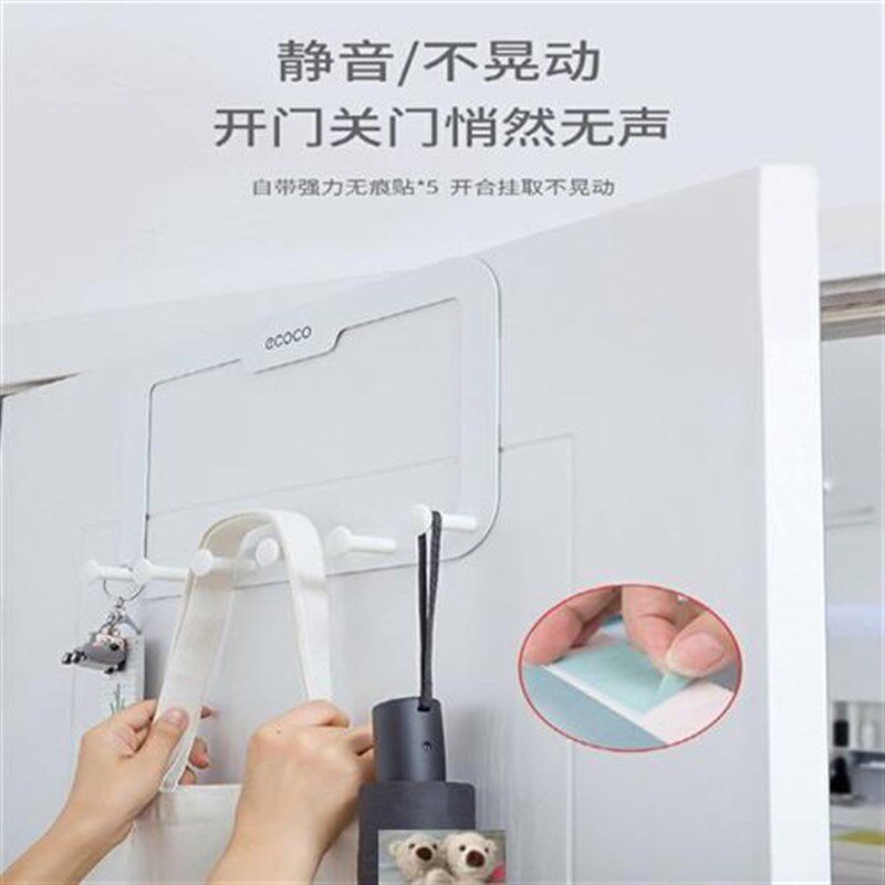 侧面衣柜挂钩门后直角挂衣钩免钉门上挂衣架静音壁挂柜子粘钩
