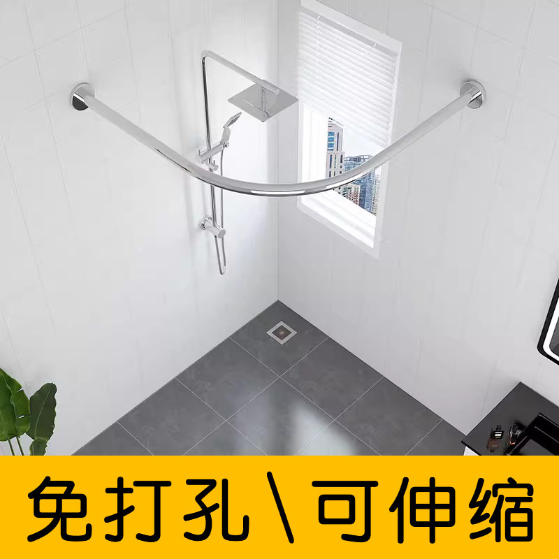 免打孔安装浴帘i杆弧形卫生间淋浴房帘子浴室伸缩杆洗澡隔断挂帘