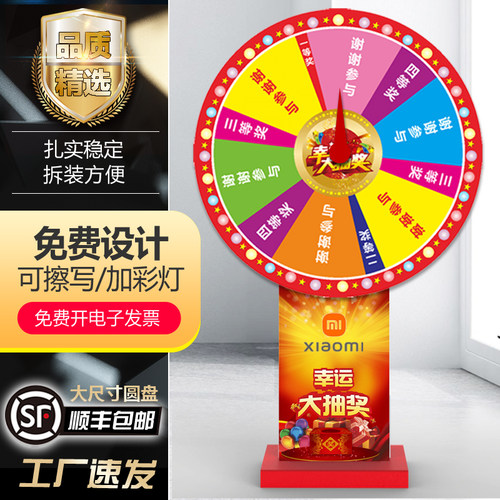 稳固型转盘木g支架幸运大抽奖底座摇奖机定制铁支架三脚架抽奖转