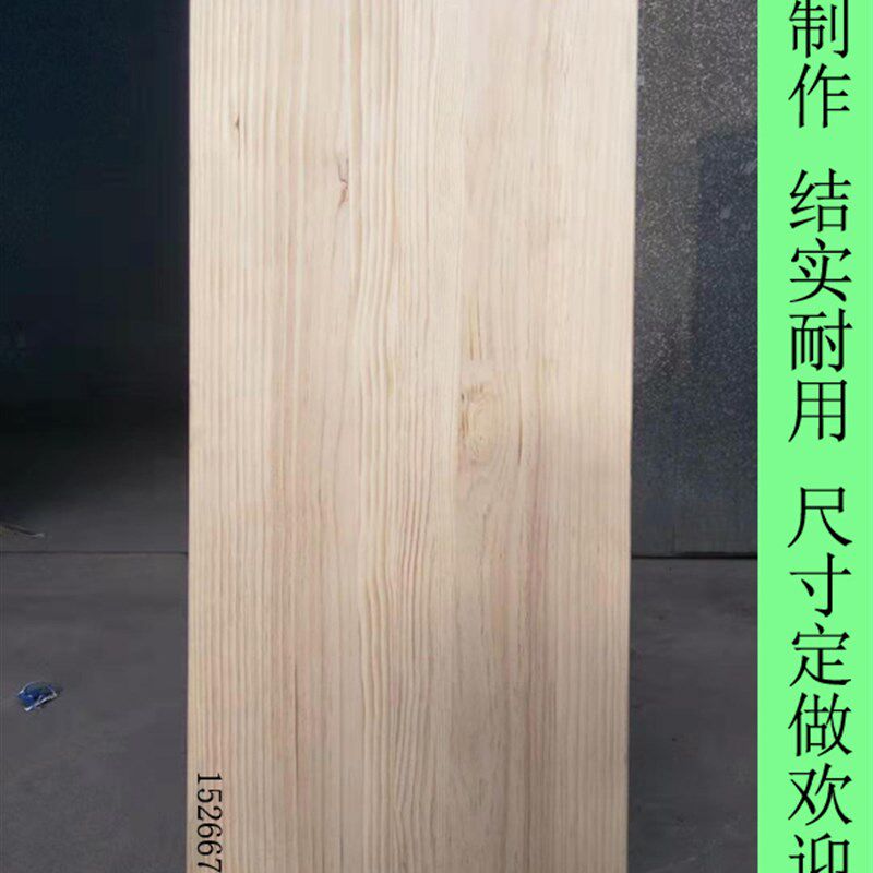商用饭店厨房松实木面案包子水饺拉面工操作台架子擀面板尺寸