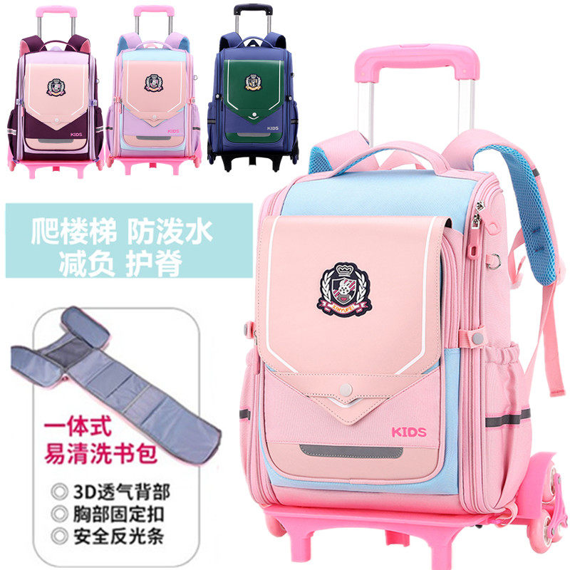 拉杆书包小学生1k-23456年级男女孩爬楼梯儿童大容量防水减负两用
