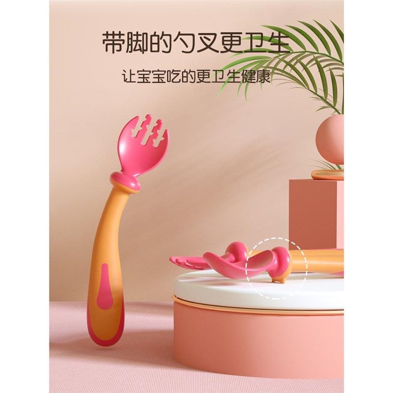 宝宝学吃饭训练勺一岁半婴儿辅食硅胶软勺子儿童弯头叉勺餐具套装