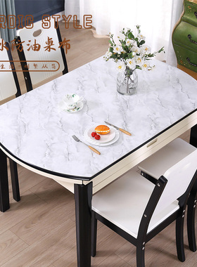 椭圆形折叠二g用透明餐桌垫防水防油免洗防烫PVC软玻璃塑料隔热垫