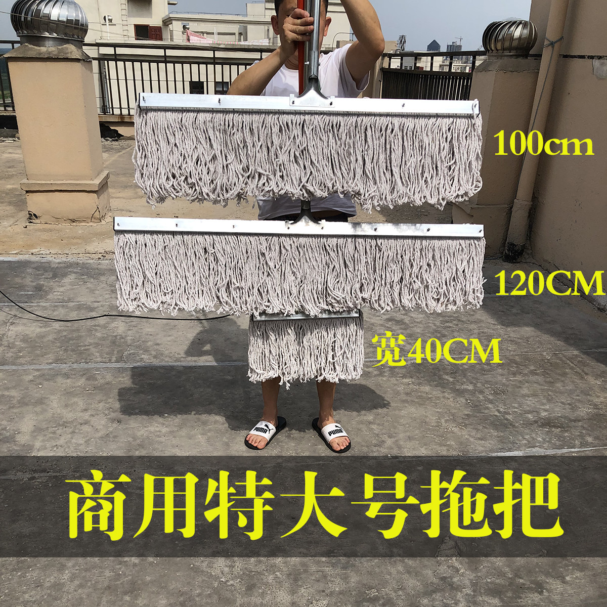 商用拖把特大号拖布加p宽墩布酒店地拖全棉线家用吸水工厂车间托