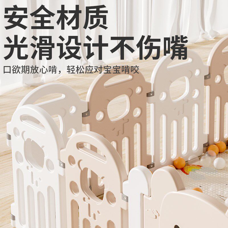孩子客厅围栏围挡护栏婴儿地上可折叠b宝宝爬行垫围栏一体可折叠