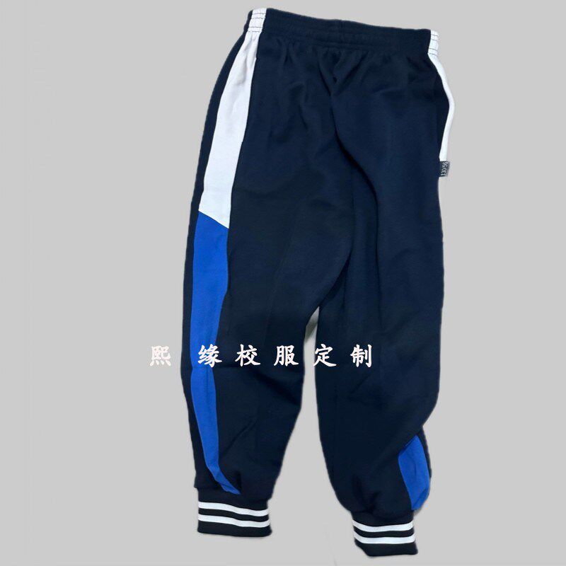 定制四季校服长裤藏蓝色拼接蓝白宽边束脚双白杠松紧腰运动校裤