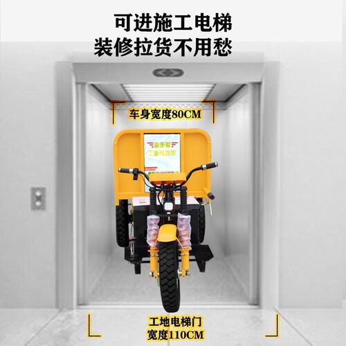 建筑工程用电动三轮小型自卸农用车工程灰斗车上料搬运车工程三轮