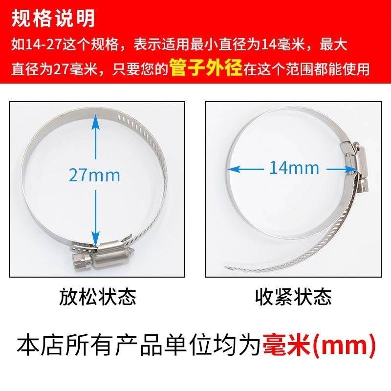 新款不锈钢抱箍大规格喉箍固定水管夹活动圈扣子扣件卡扣卡箍管