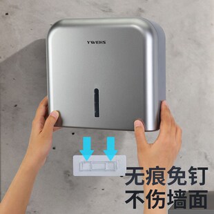 卫生间擦手纸盒挂壁式商用公共厕所插手纸巾盒洗手台厨房干手纸盒