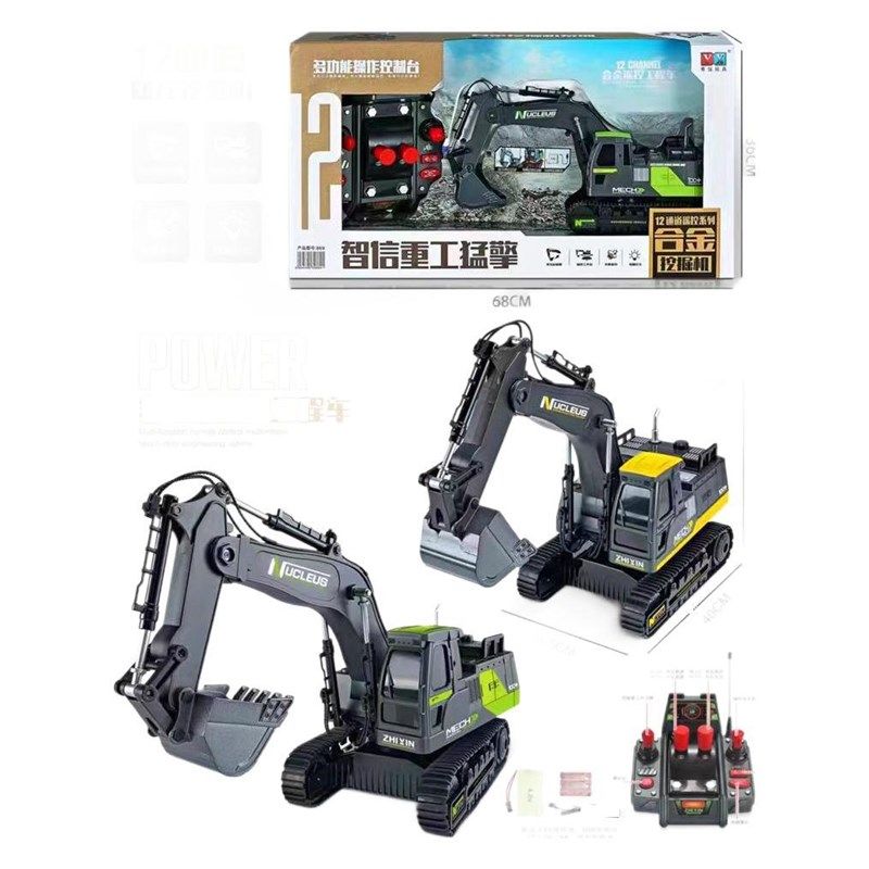 超大号重工猛擎遥控闪光发声真挖掘机模型儿童玩具礼盒套装