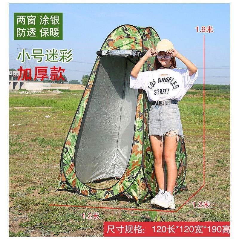 移动洗浴间家用自动折叠保暖洗澡帐篷浴罩浴帐冬天农村简易淋浴房
