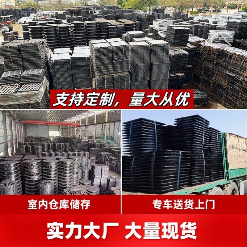 圆形阴井盖雨水下水道沙井盖球墨铸铁井盖方形重型污水窨井盖