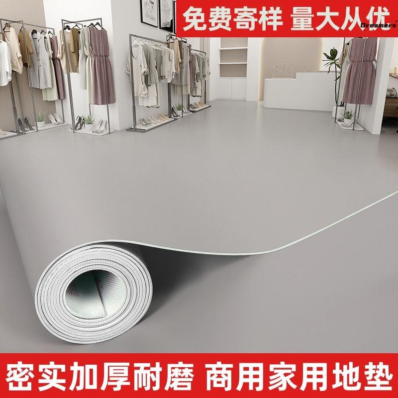 租房地毯灰色pvc客厅商用免打理地垫大面积O全铺办公室可擦洗厂家