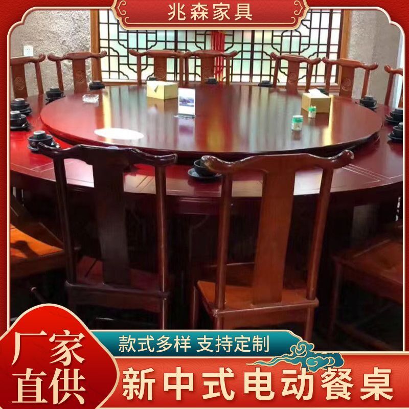 电动餐桌电动大圆桌食p堂包厢圆桌面宴会饭店宾馆酒店椅子大圆桌