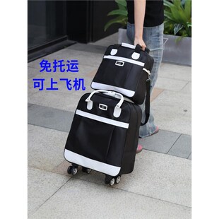 高质量端万向轮背包式可上机行李箱牛津布手拉背囊女生高颜值