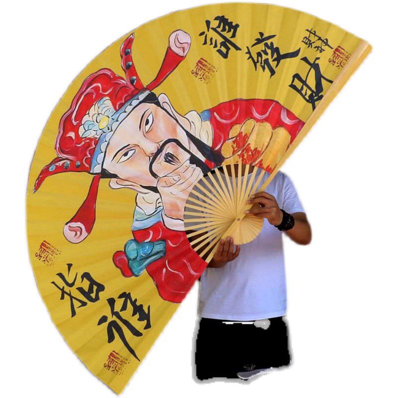 中国风大折扇国潮大挂扇子中式墙挂装饰扇背景墙接财神指谁谁发财
