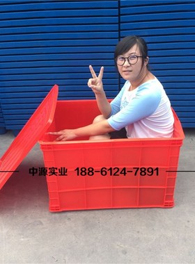 戴盖红色755*525*490塑料周转箱收纳箱大号物料箱工具箱物流箱