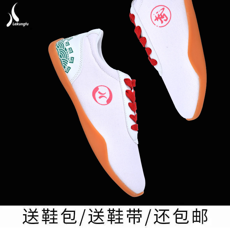 武术鞋 儿童 训练男女帆布鞋透气练功鞋牛筋底比赛鞋太极鞋运动鞋