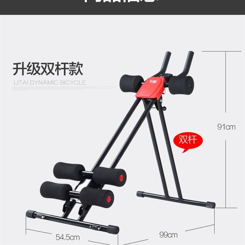 收腹机过山车健腹器升级版腹肌锻炼挺腰健身器材立式塑身美腰机厂