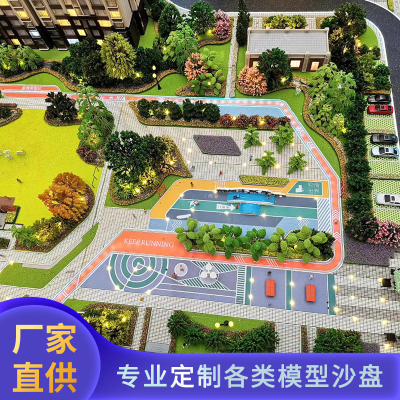 楼盘建筑景观别墅l沙盘模型定制 工业商业工装室内户型模型展示