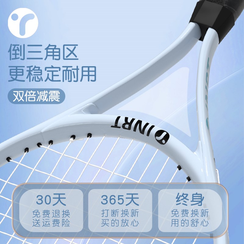 儿童网球拍小学生亲子网球回弹训练器单人打专用带线固定自动套装