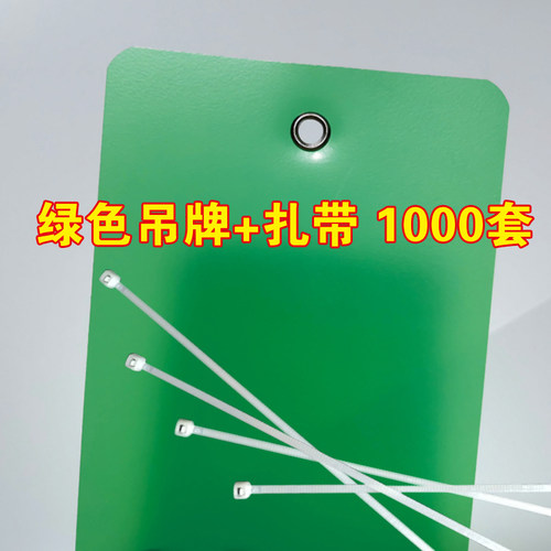 物流挂签塑料吊牌彩色PVC挂牌定制物料N标签小卡片标识牌防水
