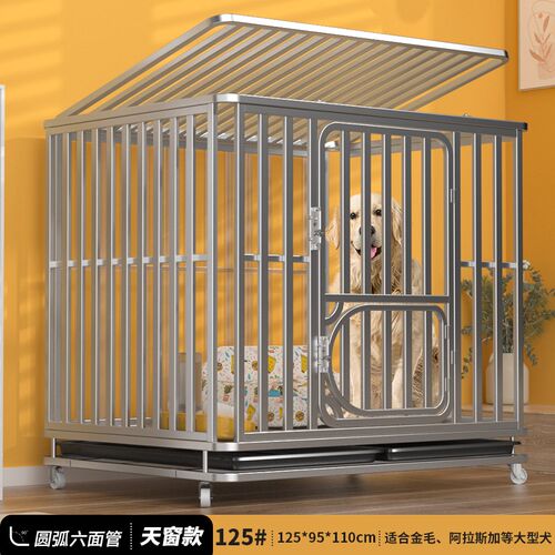 狗笼子大a型犬中型小型犬狗笼带厕所分离室内外拉布拉多金毛狗笼