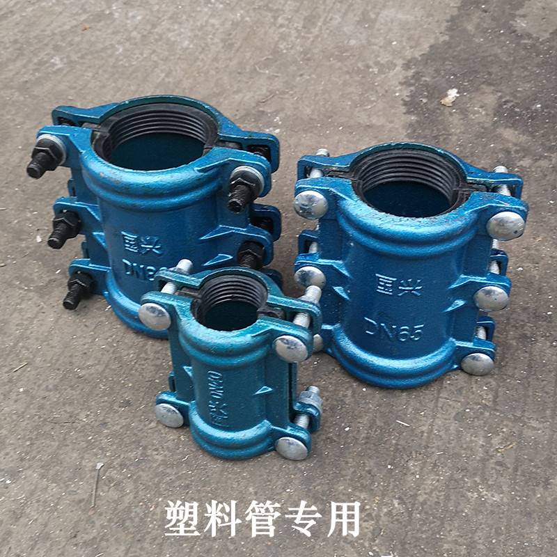 抢修头110哈夫节铸铁箍修接pe管快速接I节快修200水管抱抢160p