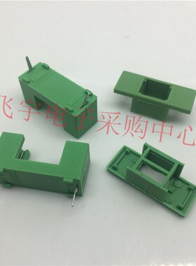 5*20保险管座 保险丝n座 PTF-77/78 绿色带盖 插脚式 50元/200个