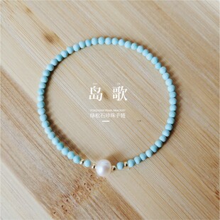 天然原矿绿松石淡水白珍珠手链女高级感细手链简约七夕礼物送女友
